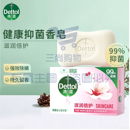 滴露香皂 滋润倍护(颜色随机)105g