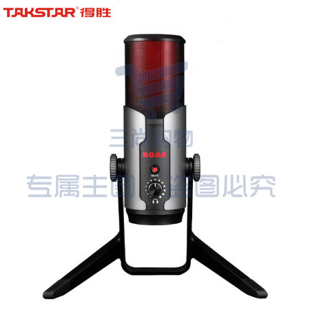 得胜(TAKSTAR) 自由玩家声势ROAR USB接口专业电容麦克风内置声卡话筒电脑K歌直播录音麦