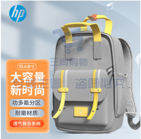 惠普(HP)双肩包旅行包男女差旅通用商务公文包大学生书包电脑背包上班通勤包笔记本电脑包时尚背包柠檬黄