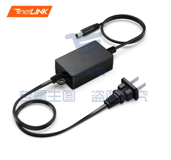 netLINK 光纤收发器电源适配器 DC5V1A 接头规格:5.5mm*2.5mm 一个 HTB-P51