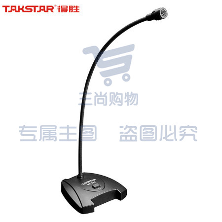 得胜(TAKSTAR)MS-550 电脑语音麦克风 鹅颈有线话筒 游戏直播语音主播电竞会议电容麦克风 黑色
