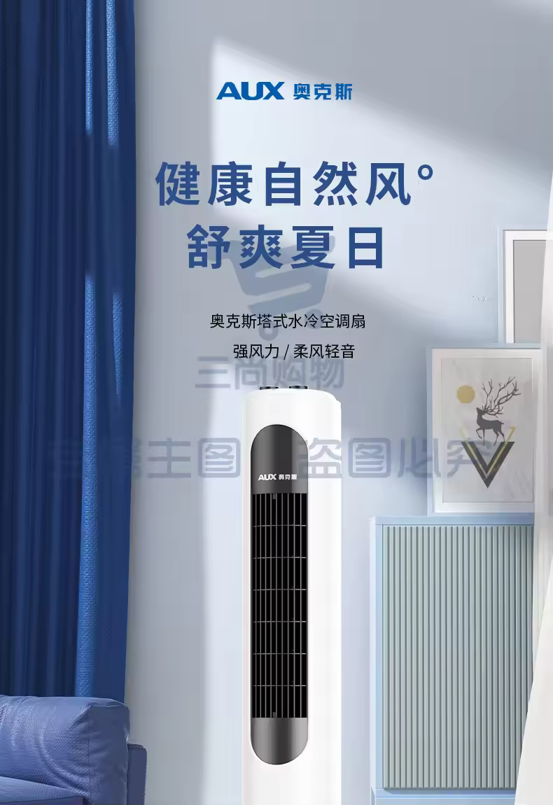 https://static.tkss.tech/uploads/goods/2025/0512/1da60b65eee2b3e7c60b42ea430a9d3a.avif!watermark