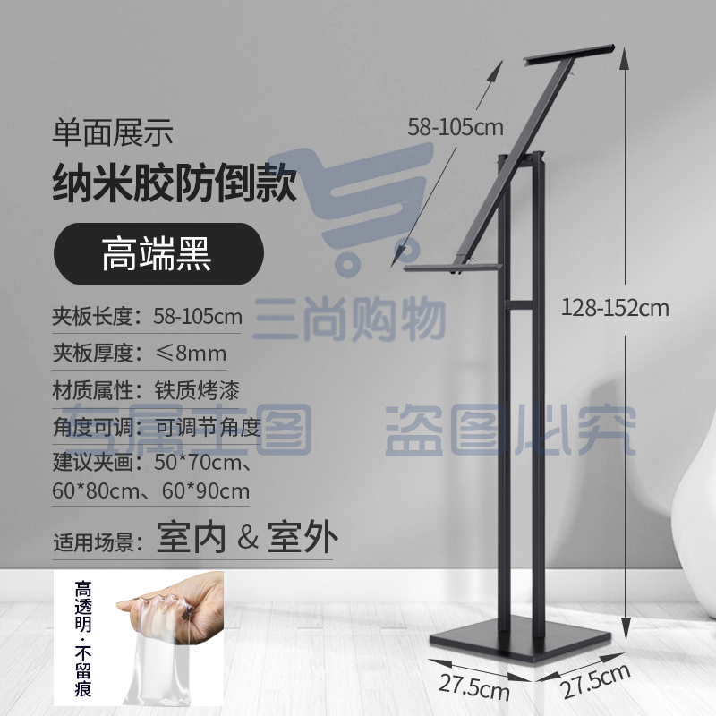 kt板支架海报展架立式落地式广告牌展示牌宣传立牌定制水牌展示架