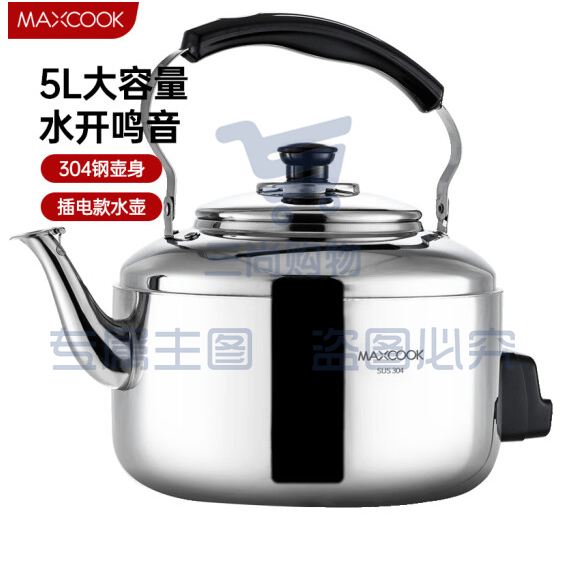 美厨(maxcook)电水壶 304不锈钢烧水壶 5L加厚中式鸣音 防干烧TB-Z24