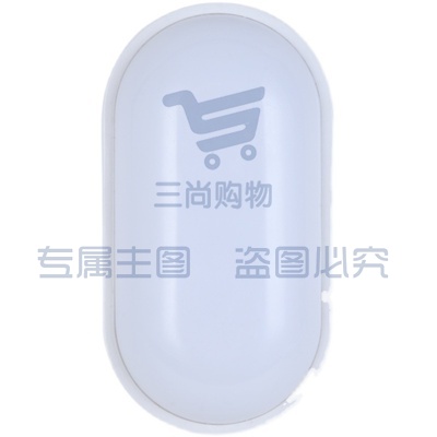 新飞 LED灯防水防潮防爆照明斌祥30瓦灯具浴室三防灯 超亮45w一体式椭圆形正白光