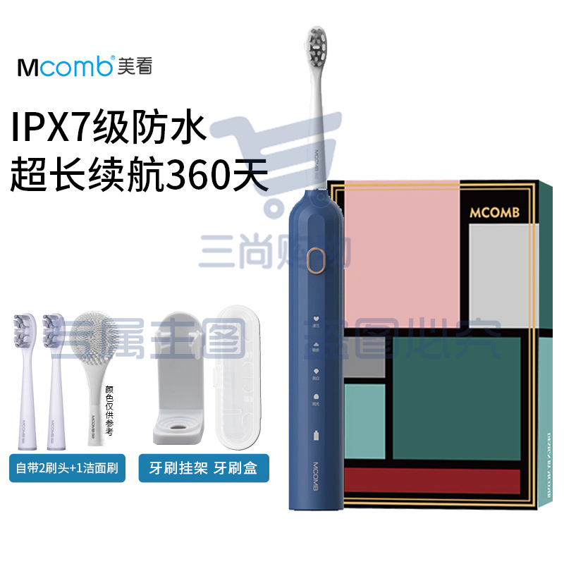 美看Mcomb声波电动牙刷