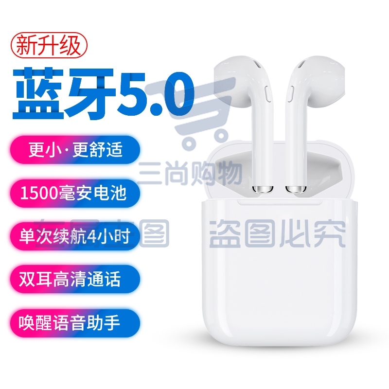 恩科(ENKOR)EW10 无线蓝牙耳机适用于苹果iphone7/8/X 运动商务双耳入耳式迷你华为小米手机耳机 5.0尊享版
