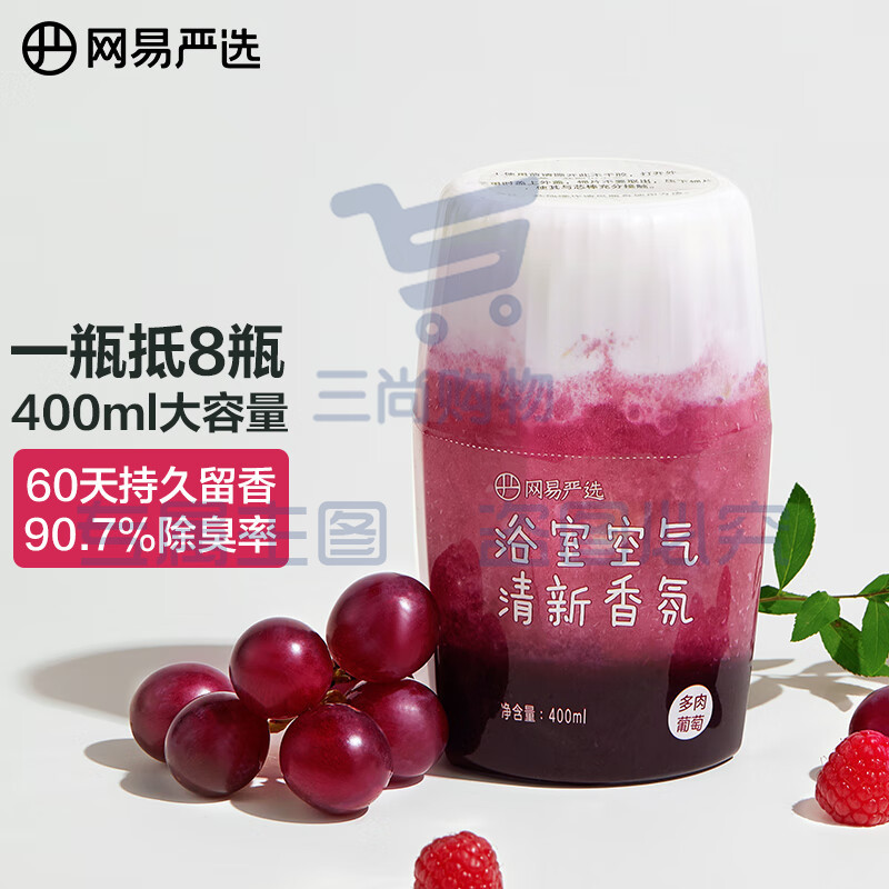 网易严选浴室香氛香薰空气清新剂卫生间厕所除臭消臭蛋除醛汁汁白桃400ml