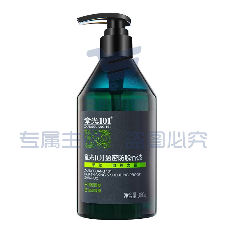 (ZHANGGUANG101)
