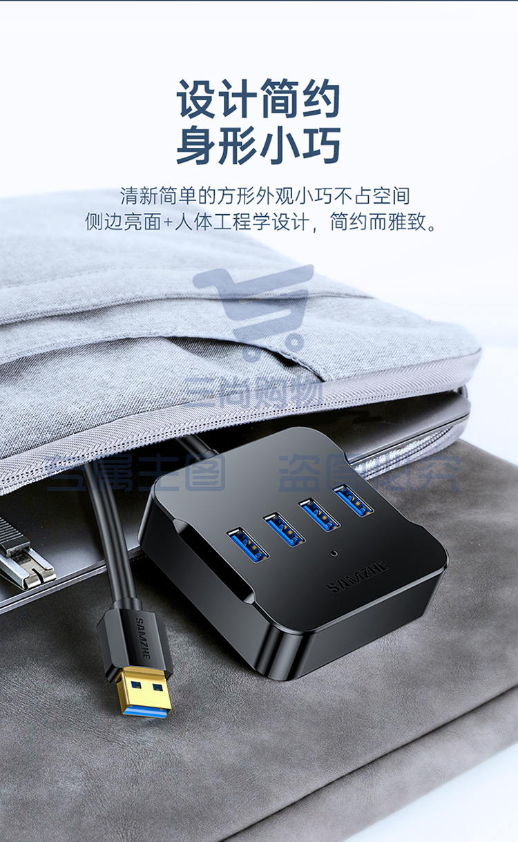 山泽USB分线器 3.0高速4口HUB扩展坞集线器电脑一拖四转换器插头多口延长线带电源接口1.5米黑色
