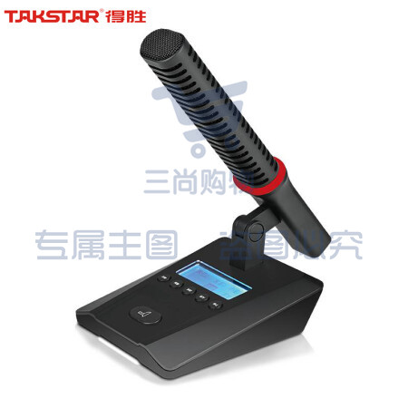 得胜(TAKSTAR)DG-S200A2代表单元 手拉手会议系统 代表单元