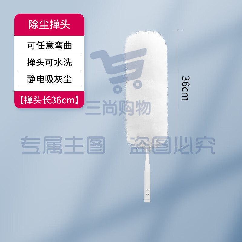 好媳妇(okaywife)静电除尘掸家用鸡毛掸子360度可伸缩水洗汽车掸子扫灰神器 除尘掸头
