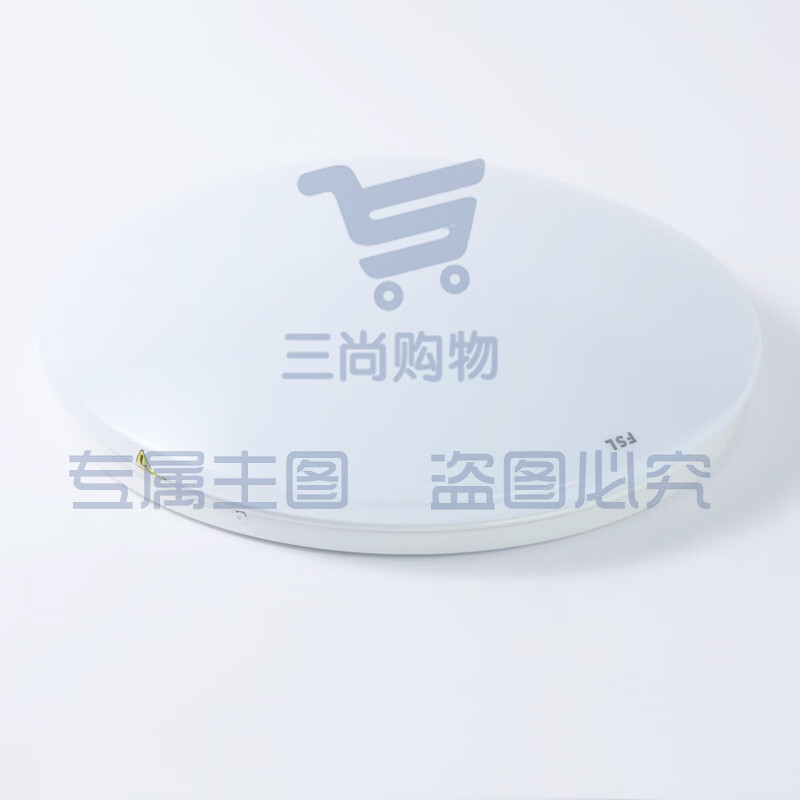 佛山照明 吸顶灯 LED灯  17W