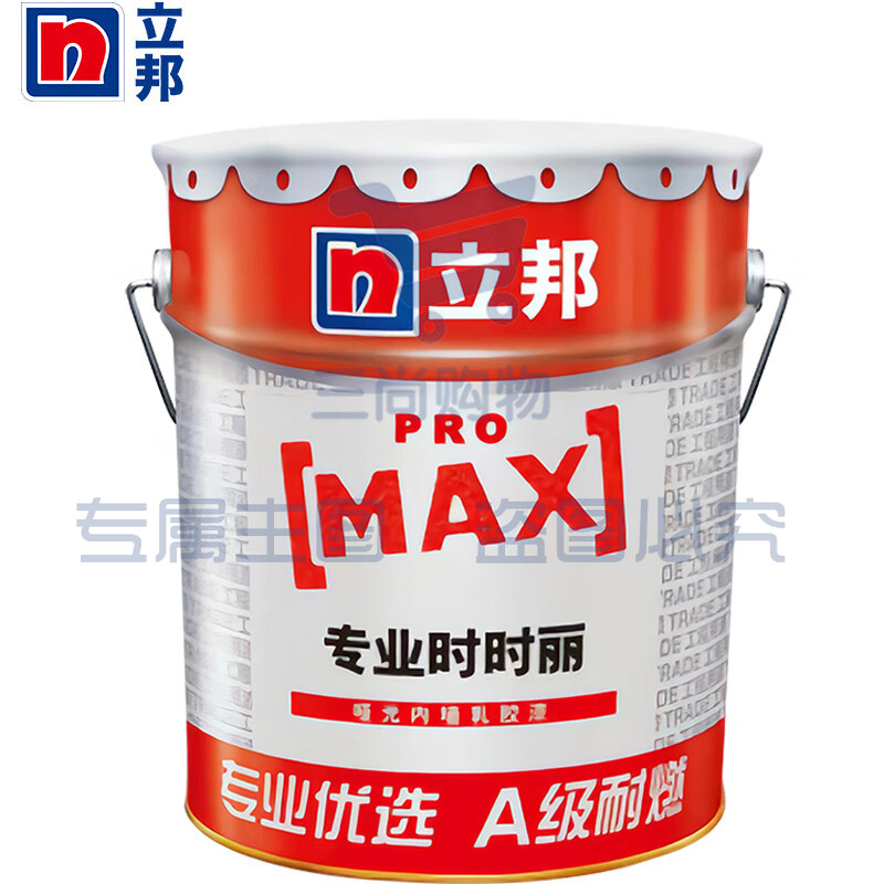 立邦 内墙乳胶漆 专业时时丽墙面漆工程漆 17L/桶 室内墙面油漆涂料