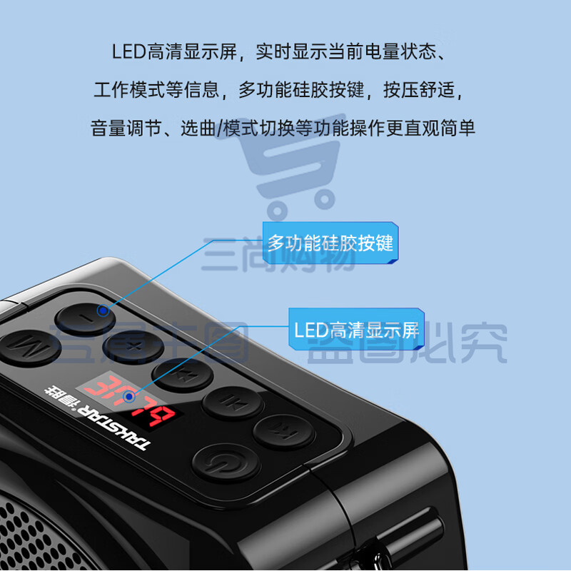 得胜(TAKSTAR) E8W小蜜蜂扩音器大功率教学专用导游促销大功率喊话喇叭 E8W头戴版