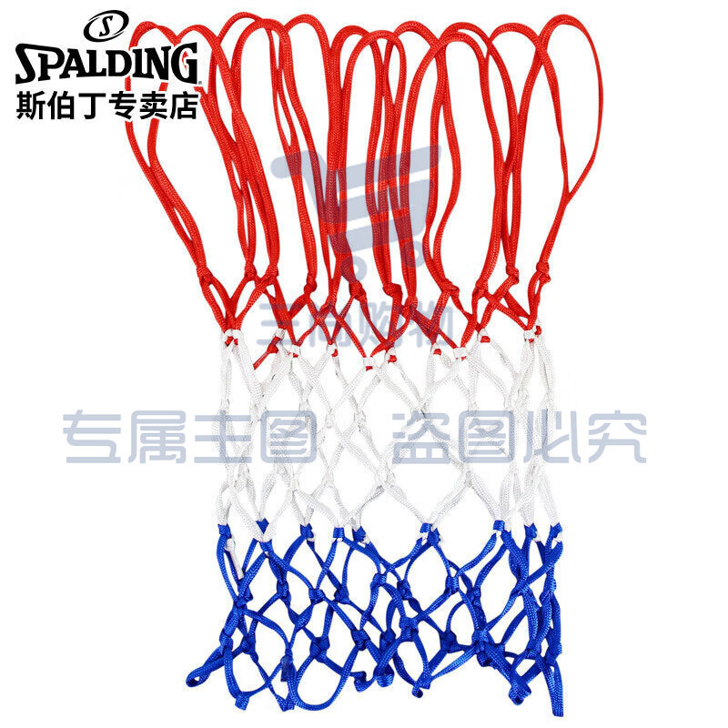斯伯丁 篮球网加粗比赛投篮网篮框网兜红蓝白(两个装)