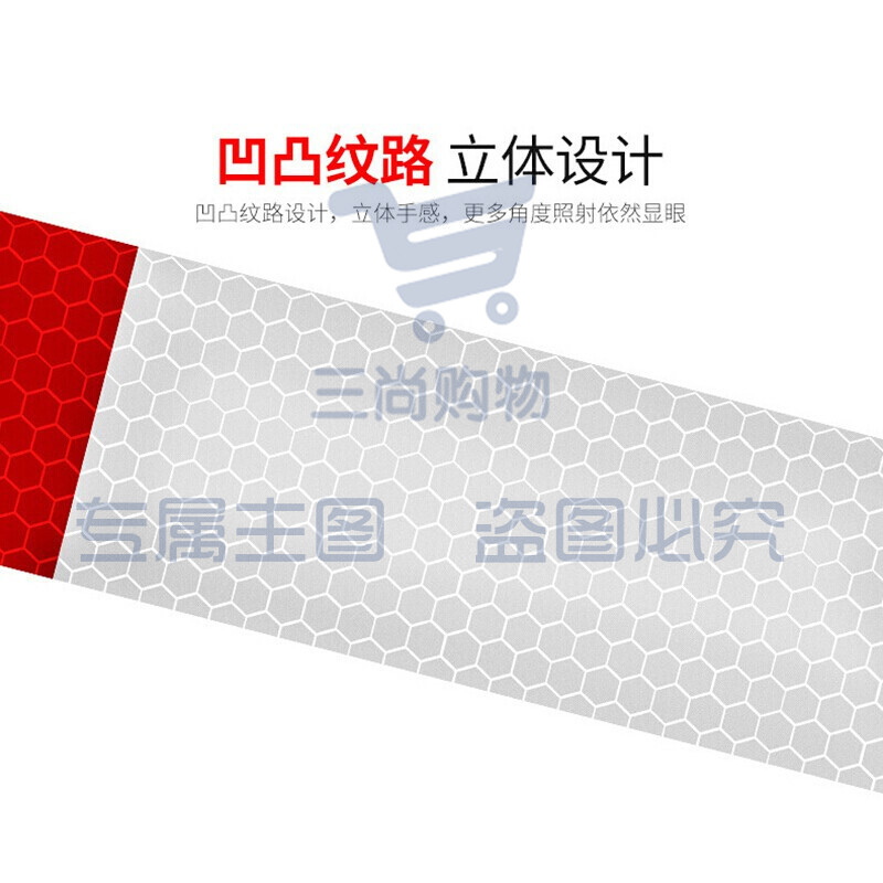 准航汽车反光贴反光条防撞车贴货车夜光警示标识车辆年审监测车身贴膜 反光贴(120贴5cm*30cm)