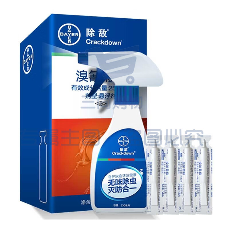 拜耳杀虫剂喷雾灭蟑螂跳蚤药 家用驱虫除害杀虫药 除敌5ml× 4支无味型