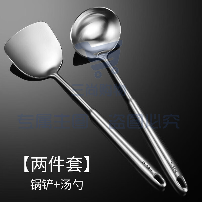 304不锈钢炒勺厨师专用勺铲套装长柄家用厨房炒菜汤勺锅勺子大号 304加厚加长款 锅铲+汤勺