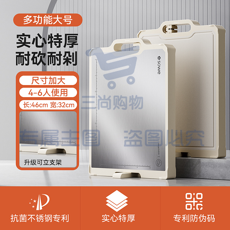 大号菜板抗菌防霉家用不锈钢双面案板厨房加厚水果占板切菜板砧板粘板