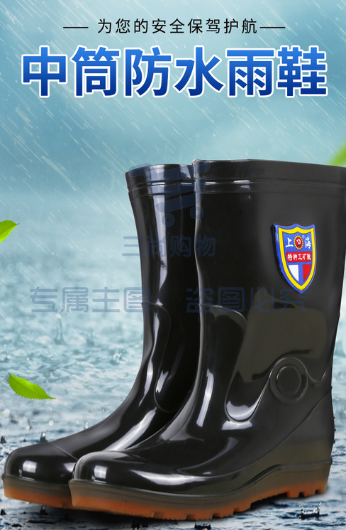 趣行 雨鞋雨靴 男女通用款户外防水雨靴套 特种工矿靴牛筋底防汛抢险成人劳保防滑耐磨胶鞋 中筒42码