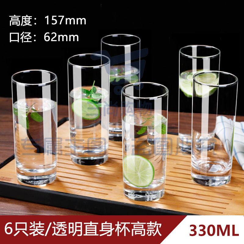 家用耐热玻璃杯子套装喝水杯茶杯牛奶杯啤酒杯透明耐热330ml6只装