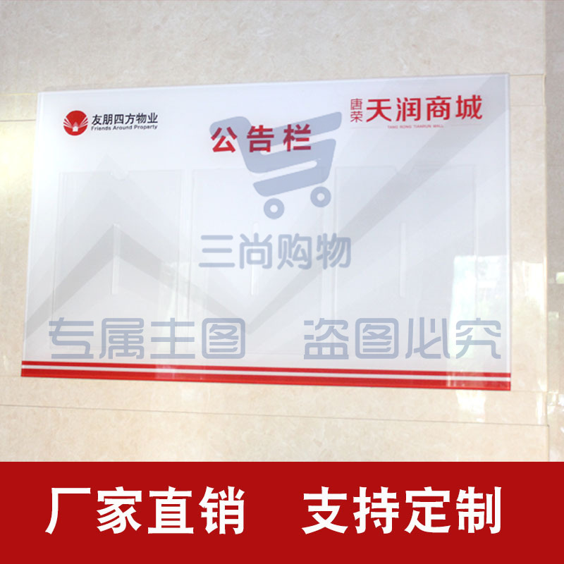 亚克力标识牌定制字logo二维码展示牌指示牌UV打印广告牌丝印门牌110*60cm(含安装)