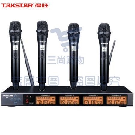 得胜(TAKSTAR)X4-4TD 四手持麦一拖四无线麦克风专业手持会议工程KTV演讲主持话筒