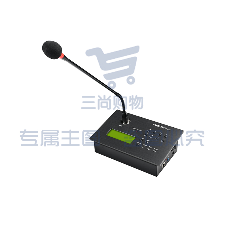 得胜(TAKSTAR)IP-10X 网络广播寻呼机 IP广播寻呼机