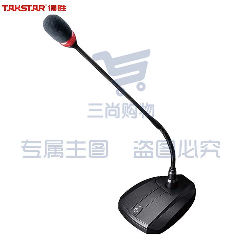 得胜(TAKSTAR)X4-TH会议鹅颈发射器 UHF无线一拖四无线麦克风专业手持会议工程KTV演讲主持