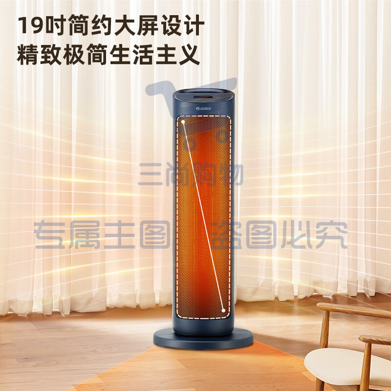 格力(GREE)取暖器遥控电暖器数码显示屏电暖气家用塔式立式摇头暖风机 遥控款-碧玺蓝NTFH-S6020B