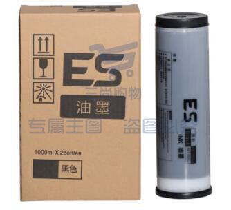 理想(RISO)ES黑油墨 适用理想ES2561C/3561C/2591C/3761C/3791C一体机墨盒RV油墨