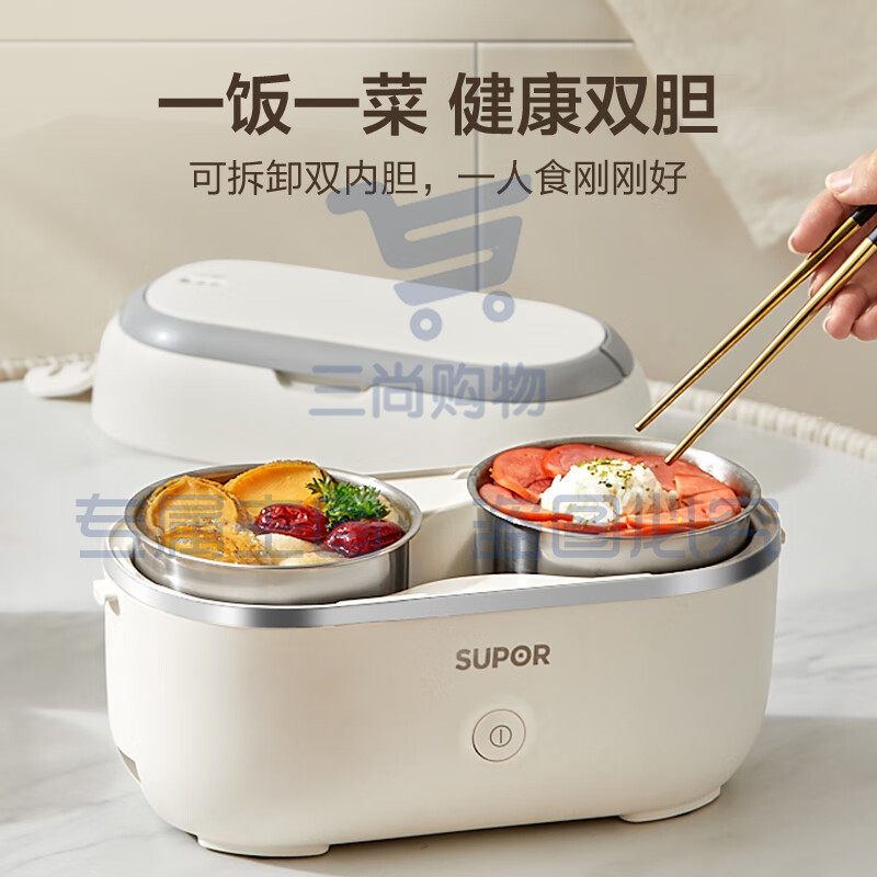 苏泊尔(SUPOR)电热饭盒 加热饭盒 1.0L便携式分装不撒漏办公室加热不锈钢内胆保温饭盒DH02FD815A