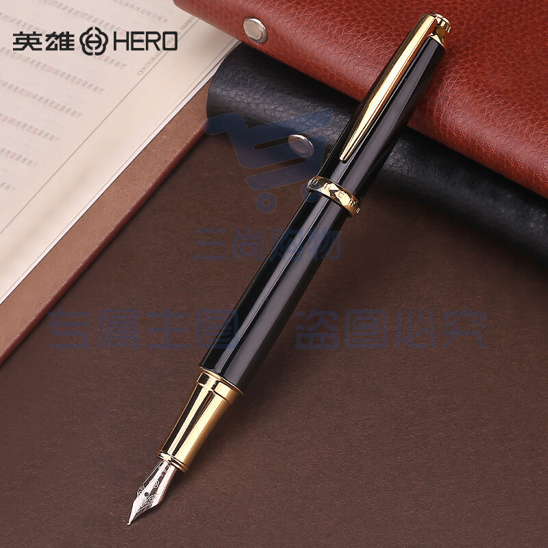 英雄(HERO)钢笔 H715(10K)金笔商务办公礼品 书签定制款 黑色金夹 支持包装盒定制(50套起售)