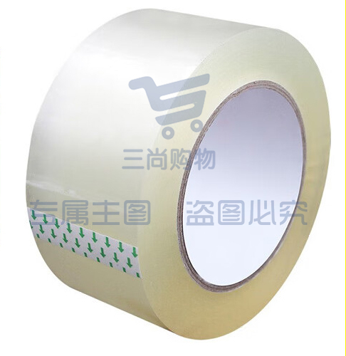 明胶带45mm*200m 大卷透明胶带 打包封箱胶带 封口胶布 可定制 宽45mm*200m