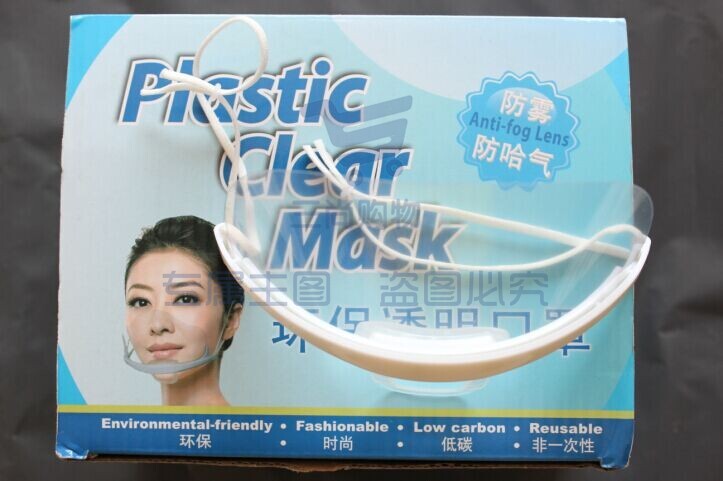 透明厨房口罩酒店餐饮口罩放口水飞沫唾沫打饭口罩厨师口罩标准防雾