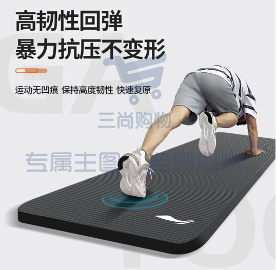 李宁(LI-NING)瑜伽垫男士健身女加厚加宽  183*61*8mm沉稳灰【附绑带】