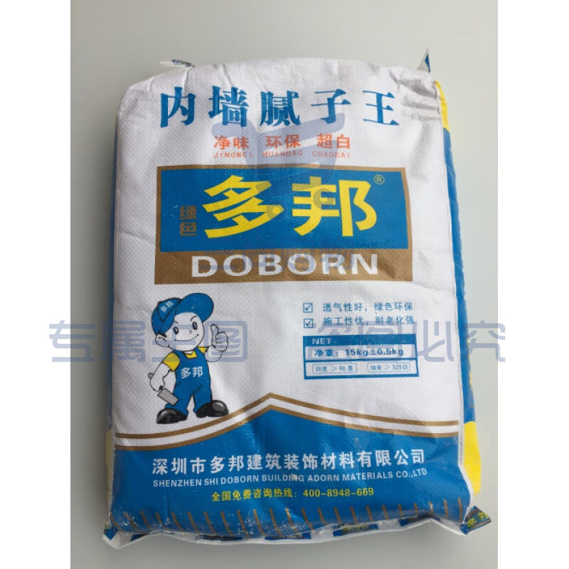 批墙腻子粉/内外墙腻子/环保腻子粉15kg内墙找平15KG