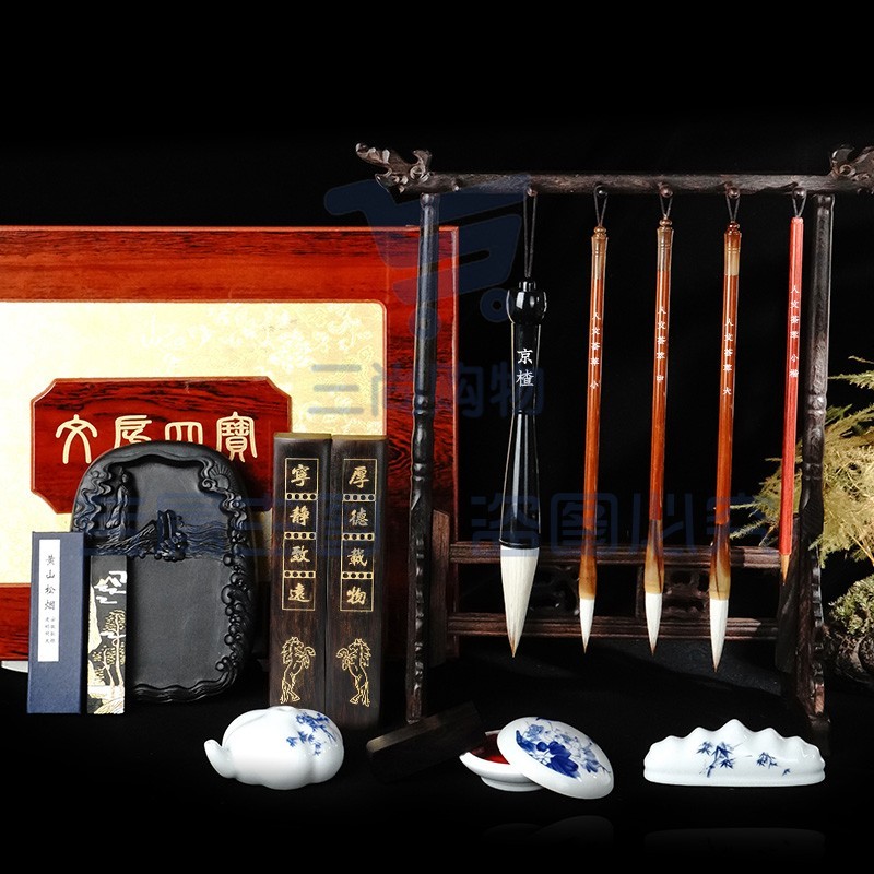 荣宝斋 文房四宝套装 毛笔墨纸砚套装兼毫 学生成人初学者书法入门 精品高档礼品礼盒 人文荟萃
