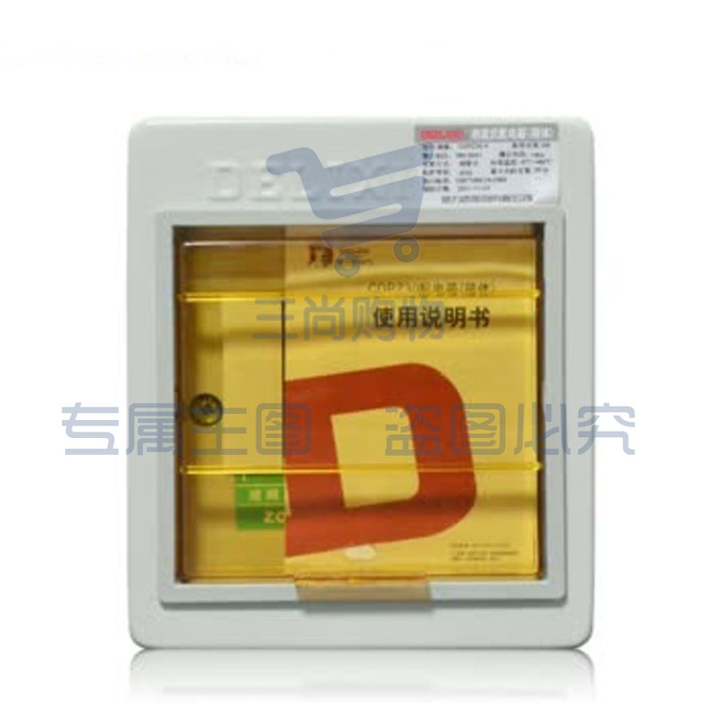 德力西电气(DELIXI ELECTRIC)CDPZ30S-4 回路 明装式 基础型 配电箱