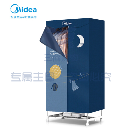 美的(Midea)烘干机家用衣服干衣机婴儿衣物暖风烘衣机风干机20斤大容量定时烘干衣柜小型衣物护理机HBG-JQ2