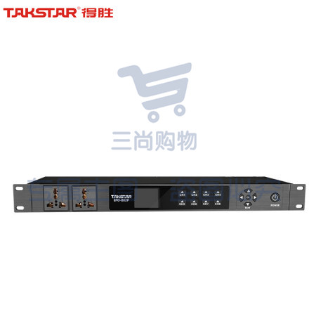 得胜(TAKSTAR)EPO-802P 智能电源时序器 8路控制使用方便 会议室舞台演出 KTV工程安装功能厅