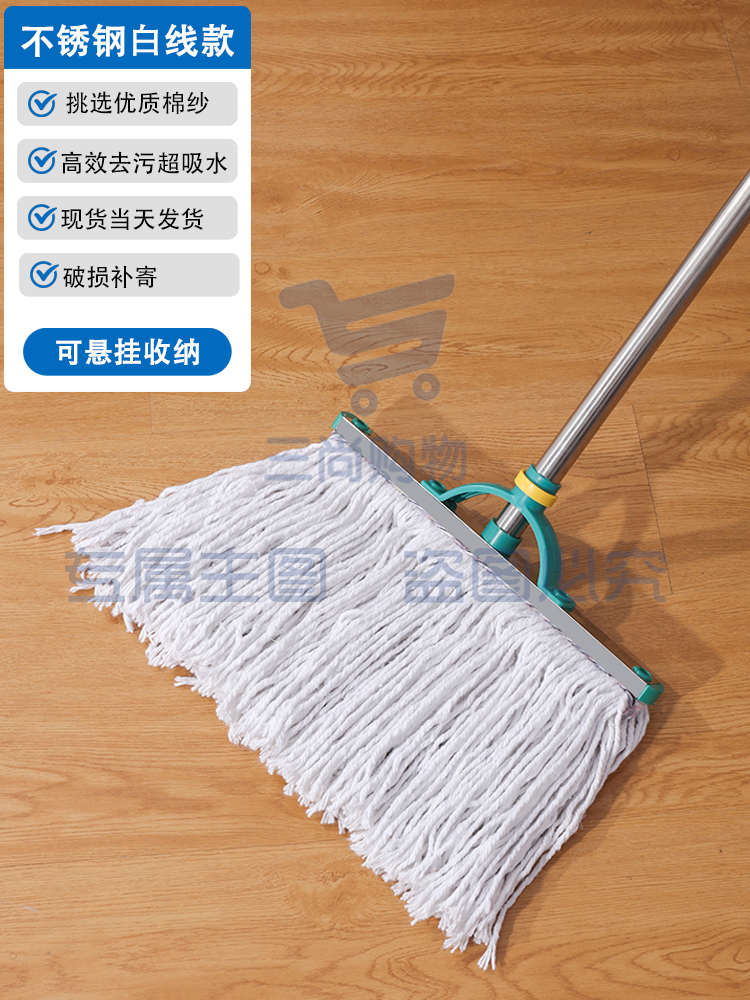棉线拖把 新款家用寝室大地拖老式墩布一拖净拖地38cm