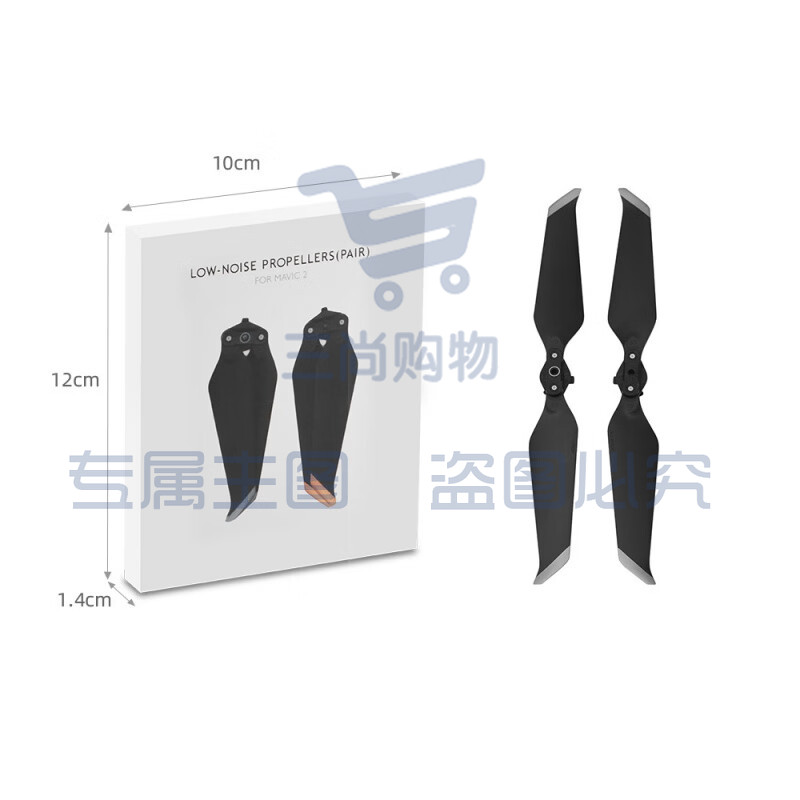 大疆御2/PRO/AIR 2S原装螺旋桨 MAVIC3原厂静音降噪快拆桨叶配件