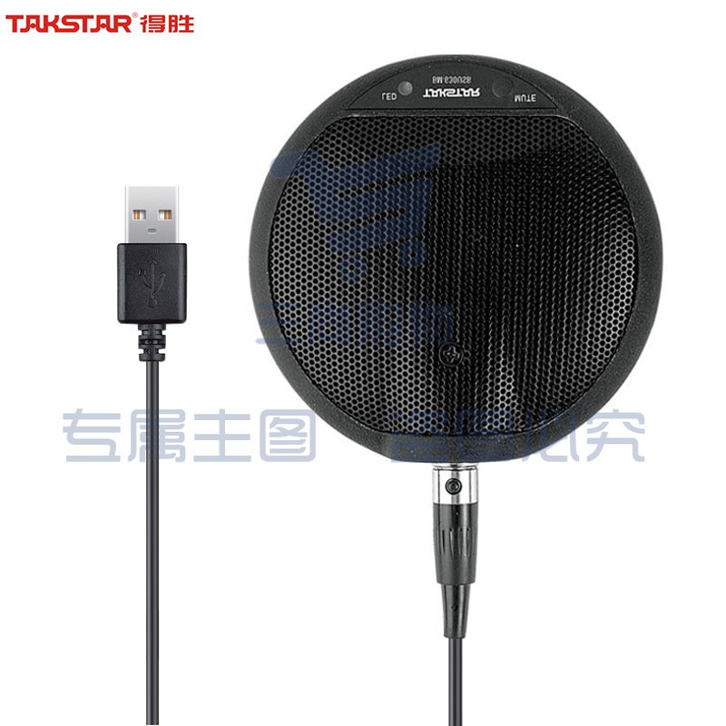 得胜(TAKSTAR)BM-630USB 全指向数字界面麦克风会议视频专用远程教学录播语音监控会议演讲办公界面话筒