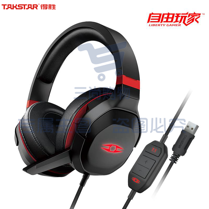 得胜(TAKSTAR)召FORGE 自由玩家电竞耳机带麦克风头戴游戏耳机听声辩位 USB7.1虚拟环绕带线控耳机