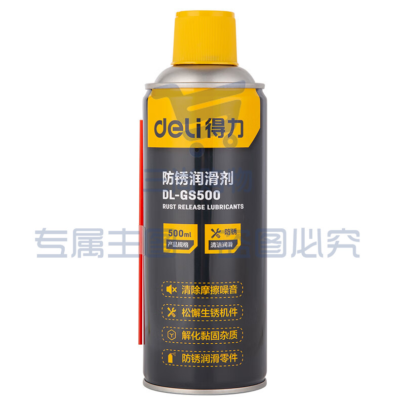 得力 除锈剂除锈润滑剂 去油污防锈剂 DL-GS500 500ml/瓶 DL-GS500