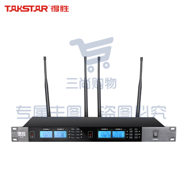 得胜(TAKSTAR) UC-4R无线话筒一拖四会议麦克风鹅颈手持领夹主持家庭ktv话筒会议麦克风 UC-4R主机