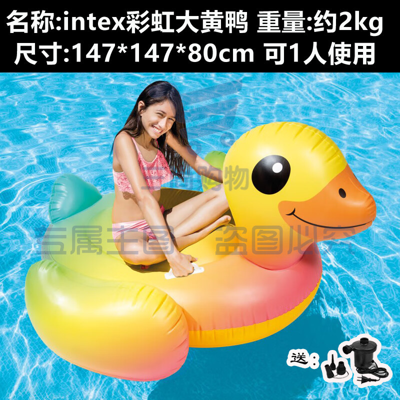 悦奇达水上动物充气坐骑大海龟蓝鲸黑鲸浮排漂浮玩具成人儿童游泳圈气垫 星星独角兽+电泵 重2公斤