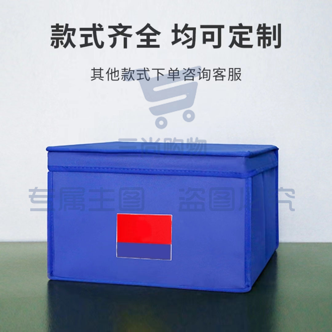 折叠火焰蓝消防收纳箱整理箱内务盒定制尺寸防水牛津布60*43*33